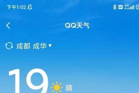 天气预报的体温是什么意思