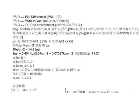 0.5微克等于多少微升