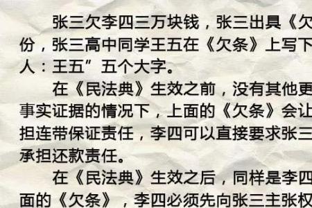 四保证包括什么