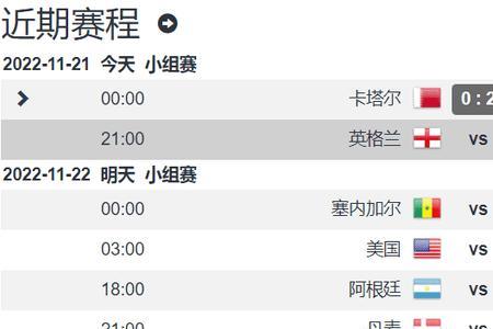 欧冠18决赛cctv5转播时间