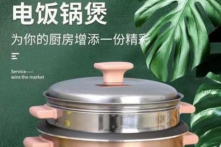 品牌和非品牌电锅区别