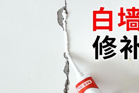 腻子膏补墙需要喷水吗