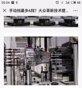 mq281变速箱能引入国内吗