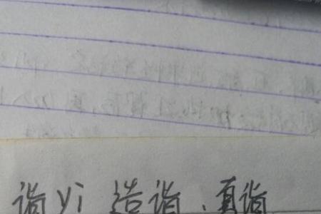 R组词两个字的词