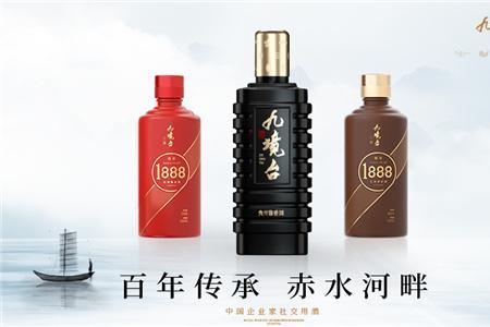 装台中的白酒什么牌子