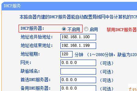 tplink一直红灯什么原因