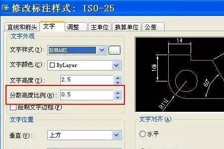 cad怎么恢复原比例