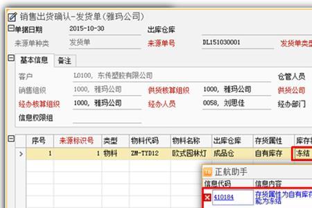 商品分类有误怎么解决