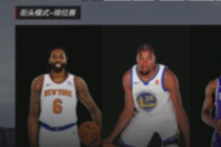 nba2kol2jr值得入手吗