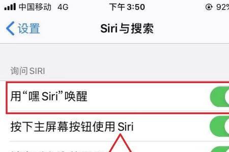 苹果13连着蓝牙耳机怎么不能呼叫Siri