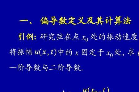 数学公式中振幅是什么