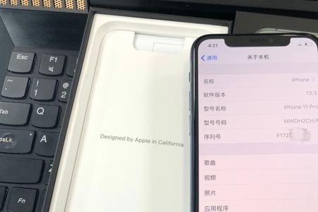 苹果11pro怎么看国行还是其他版本