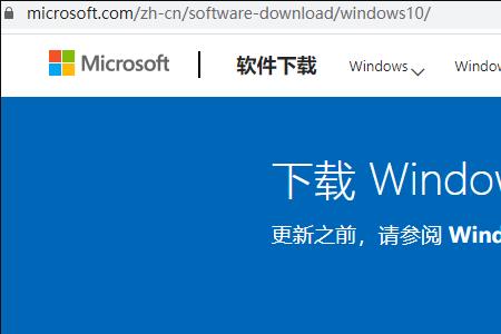 下完win10安装版系统怎么解压