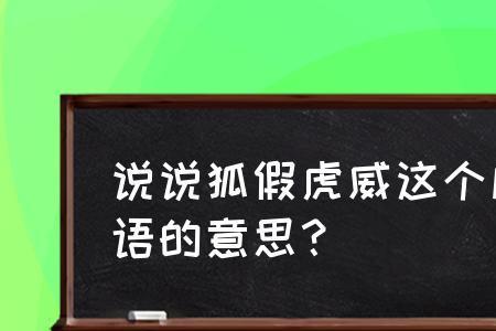 形容不理会旁人讥讽的成语