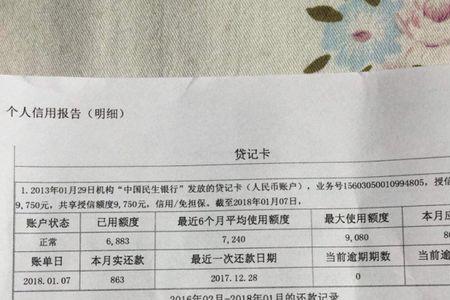 2022年征信多久更新一次