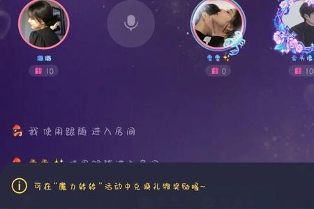 tt语音改成什么名字了