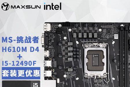 i57500配什么itx主板