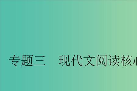 凿壁偷光的现代文20字