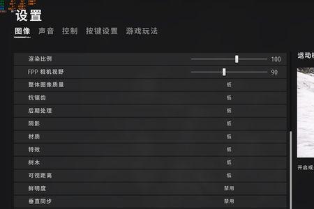 pubg分辨率无法设置