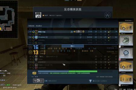 csgo官匹段位可以差多少