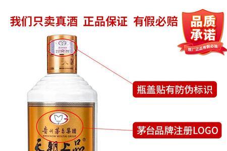 贵人醇白酒是什么酒