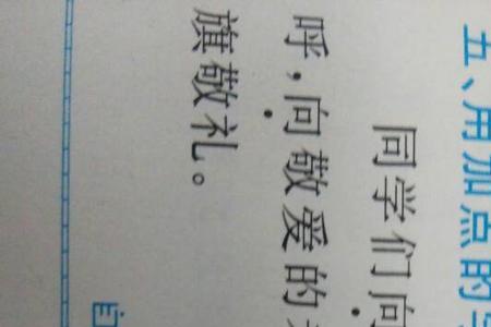 京字造句