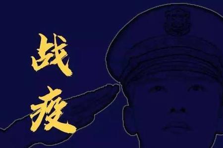 共克时艰勠力同行什么意思