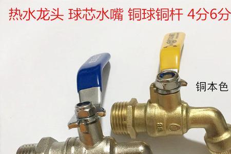 地热分水器怎么加装水龙头