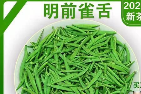 茶叶芽头和芽尖哪种好