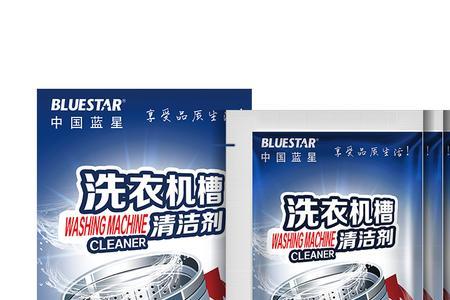 bluestar是什么牌子