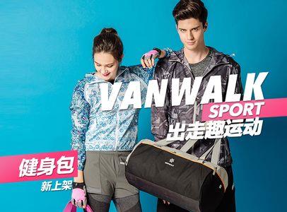 vanwalk品牌介绍