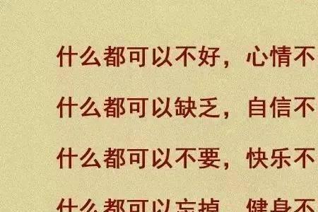 人生苦短是什么意思