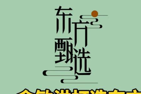 快来直播创始人是哪里的