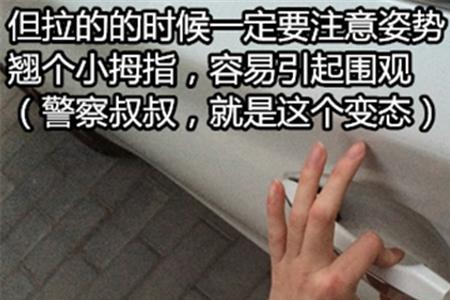 无钥匙进入为什么要按一下