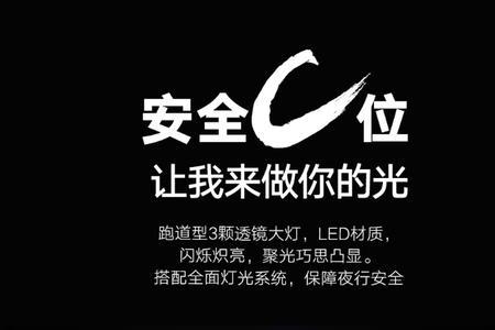 雅迪欧橙改锂电没电量显示