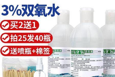 鱼缸消毒能用过氧化氢消毒液吗