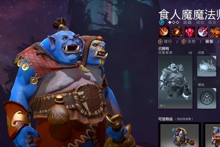 dota2巫师之刃介绍