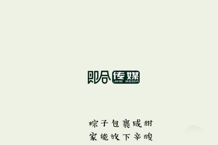 吃素的文案