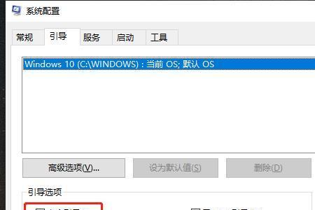 win10桌面怎么退出简洁模式