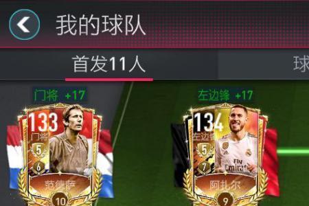 fifa足球世界为什么没有加时赛