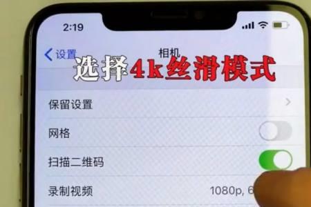 iPhone相机怎么更新