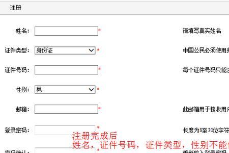 工商银行在线考试怎么考