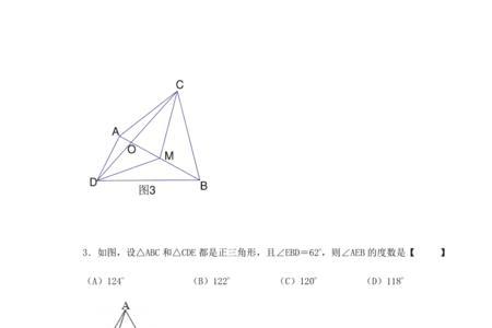 星星三角形正方形猜数字奥数题