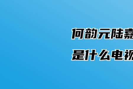 何敬之是哪部电视剧人物