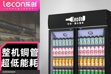 统一饮料展示柜夏天开几档合适