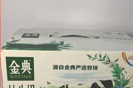 得益牛奶和伊利牛奶哪个好