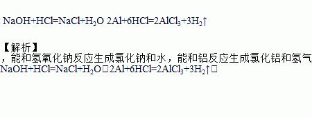 alcl3和氯化钠谁的导电性强