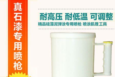 乳胶漆喷壶口径25和30哪个合适