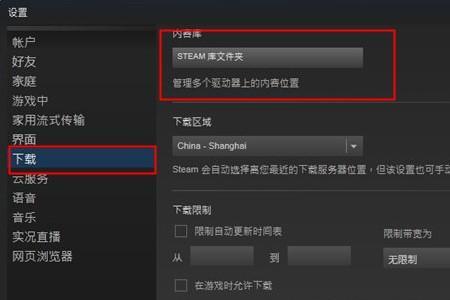 csgo国服启动器无法组队啥意思