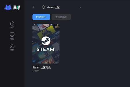 steam游戏要用加速器吗